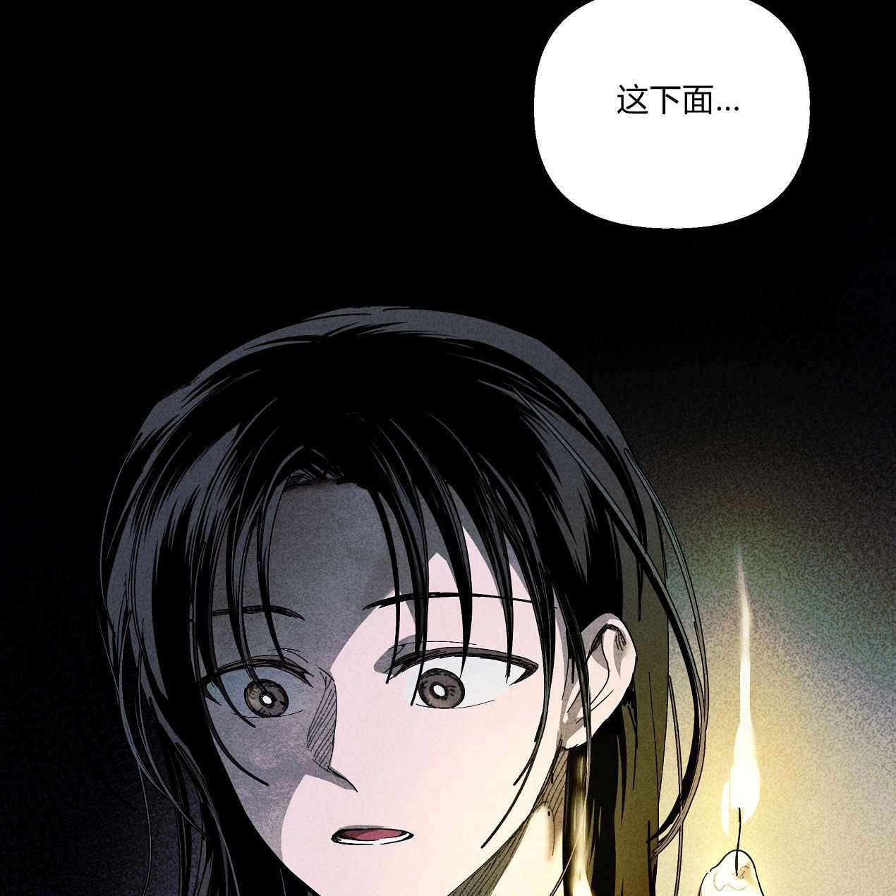 《魔女居住的岛屿》第53话 第75页