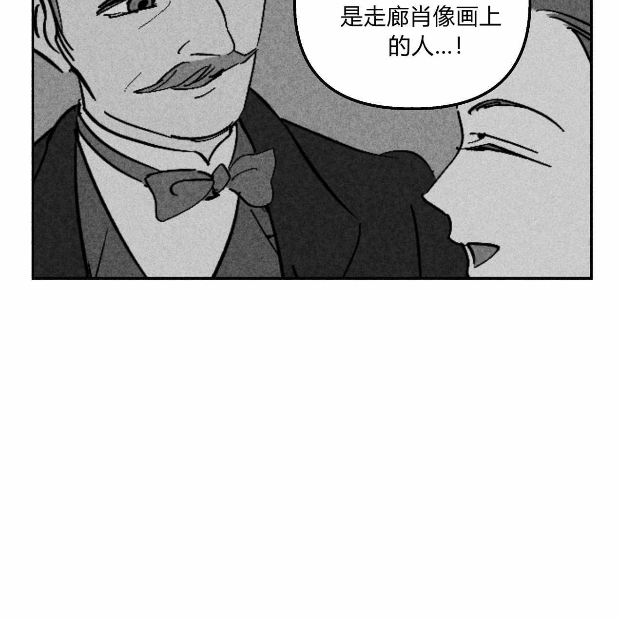 《魔女居住的岛屿》第53话 第107页