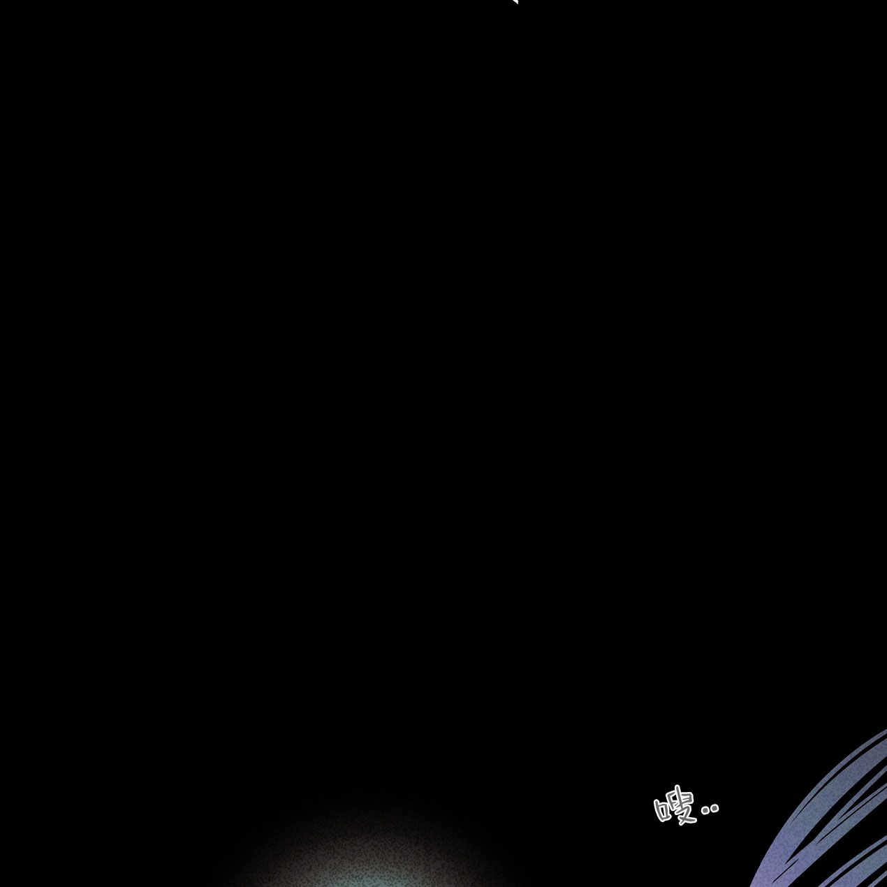 《魔女居住的岛屿》第53话 第69页