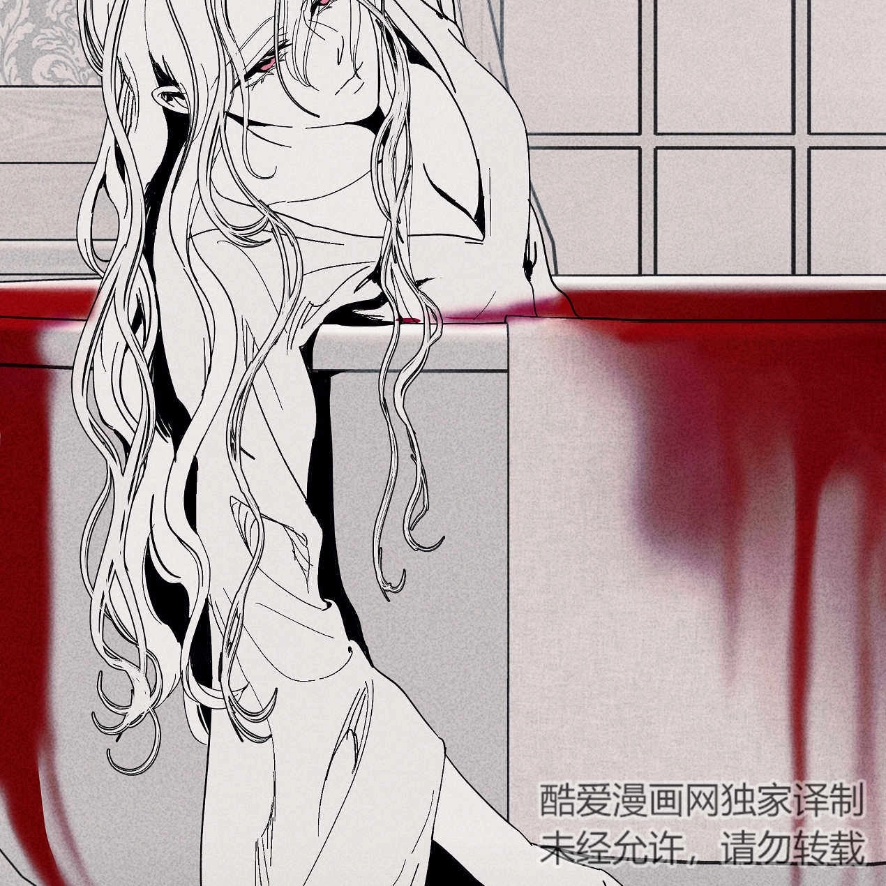 《魔女居住的岛屿》第53话 第149页