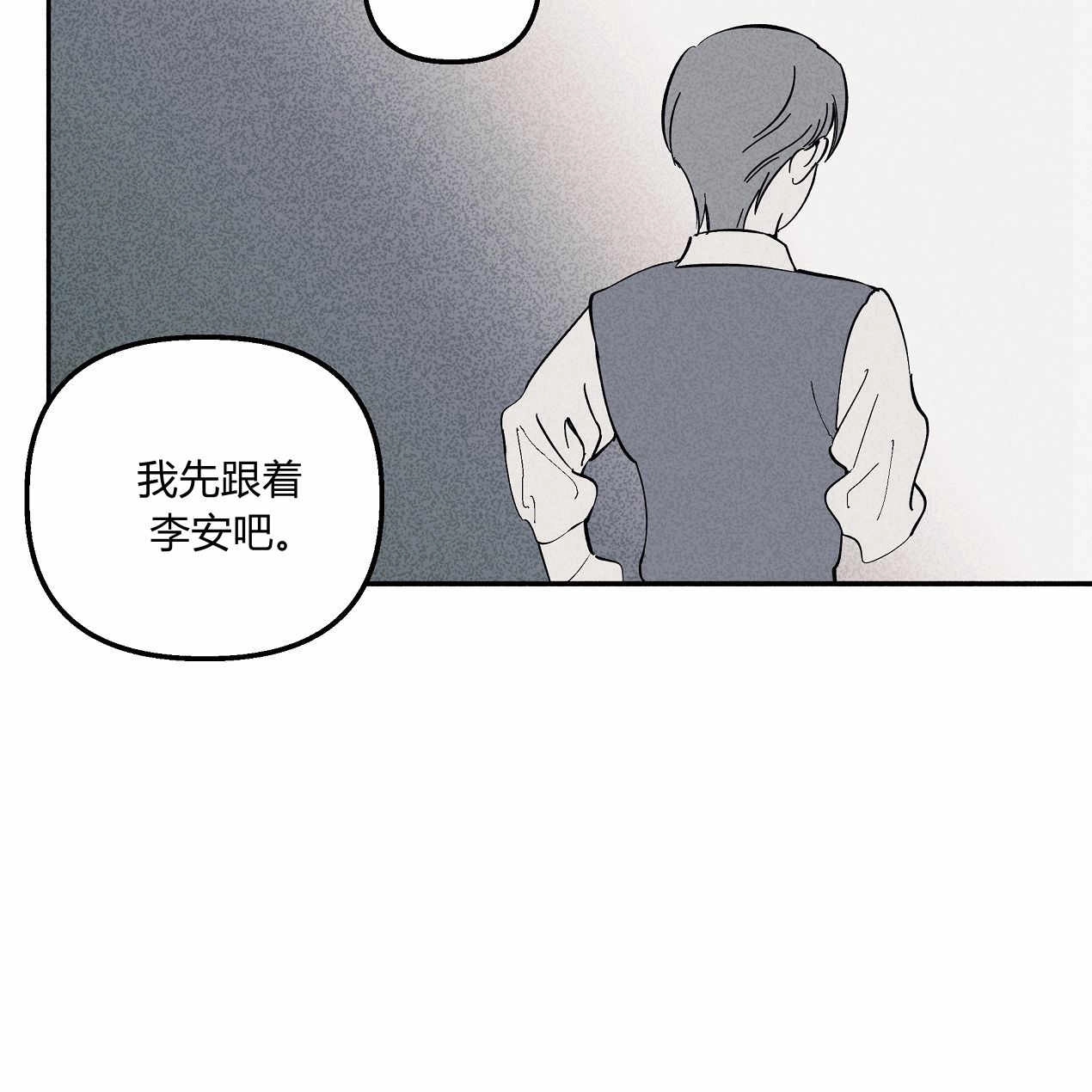 《魔女居住的岛屿》第53话 第128页