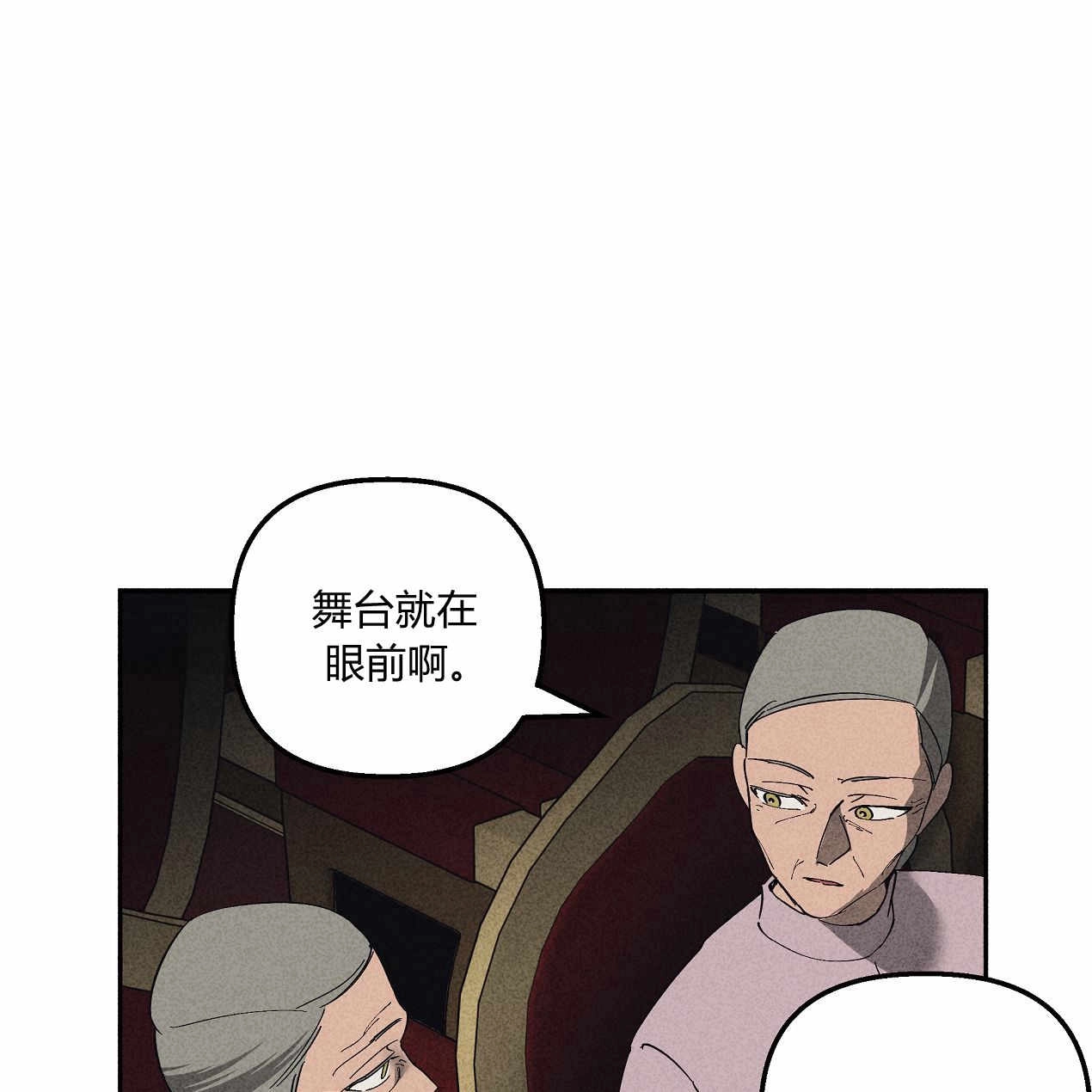 《魔女居住的岛屿》第53话 第13页
