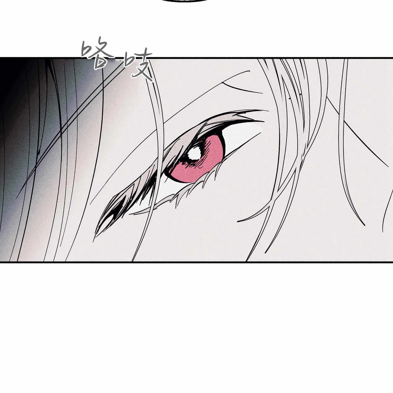 《魔女居住的岛屿》第53话 第147页