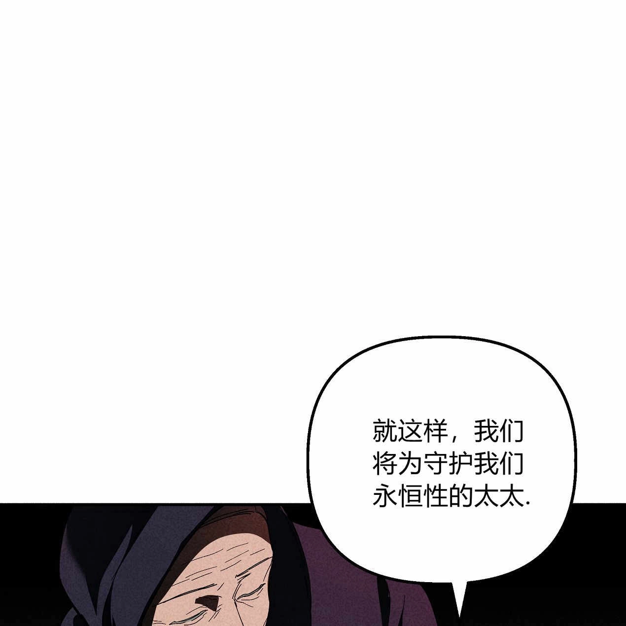 《魔女居住的岛屿》第53话 第33页