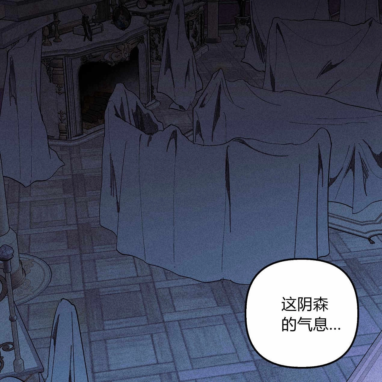 《魔女居住的岛屿》第53话 第61页