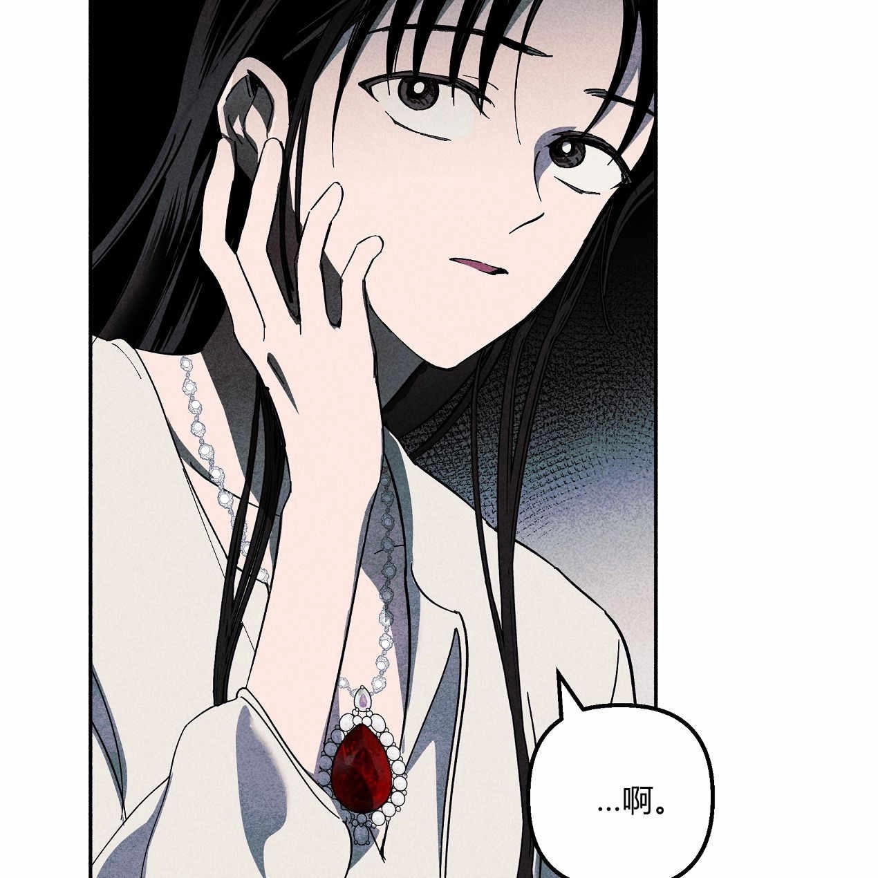 《魔女居住的岛屿》第53话 第96页