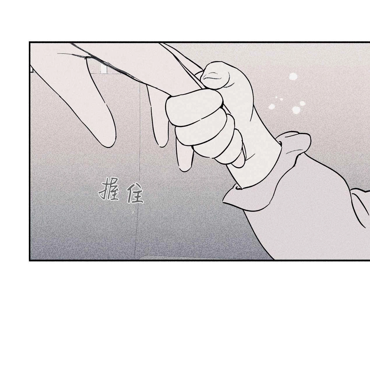 《魔女居住的岛屿》第54话 第115页