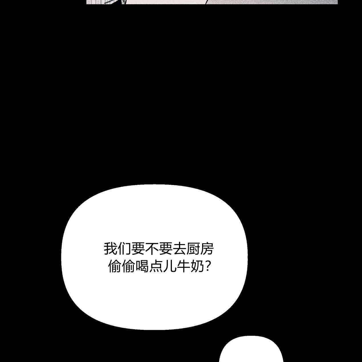 《魔女居住的岛屿》第54话 第146页