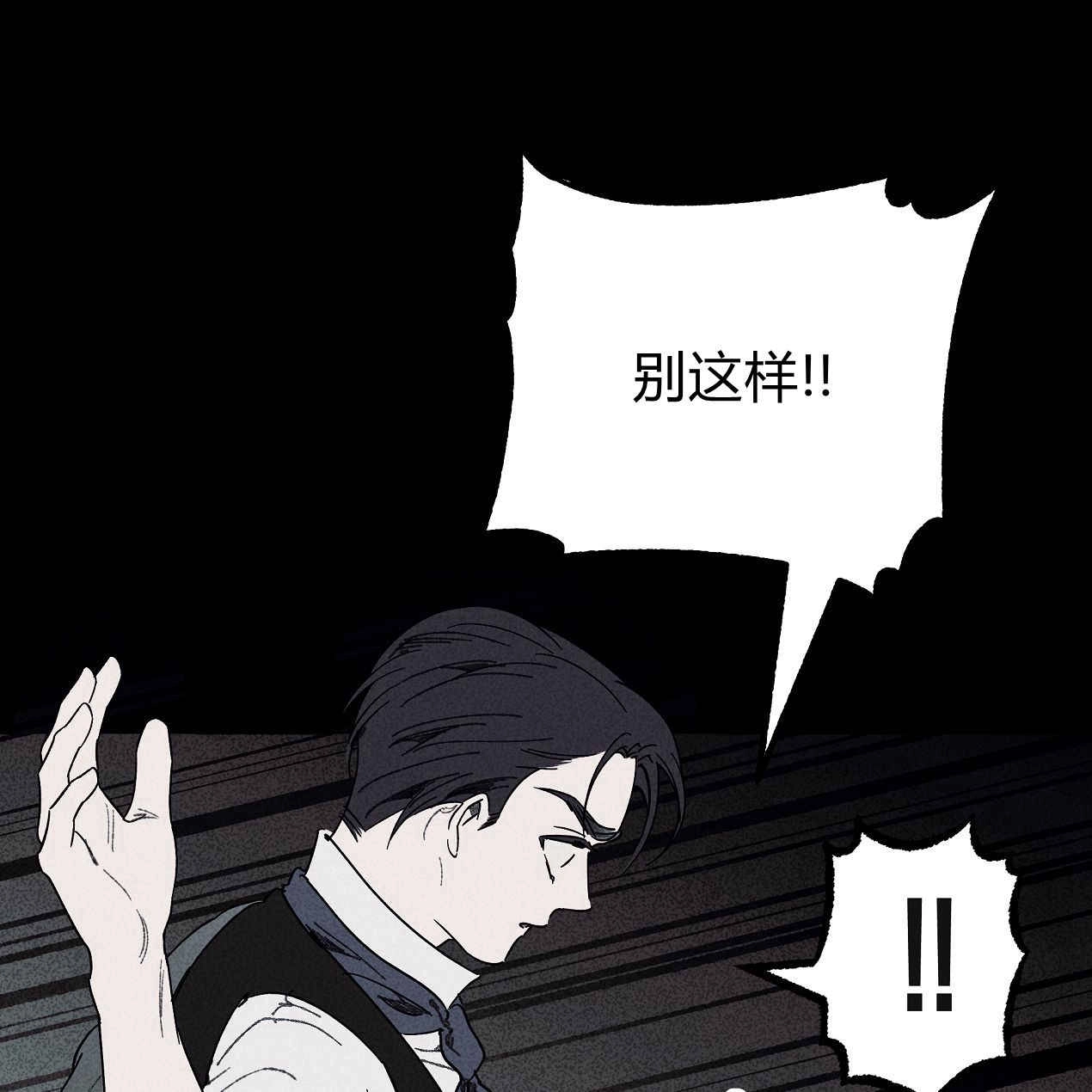 《魔女居住的岛屿》第54话 第162页