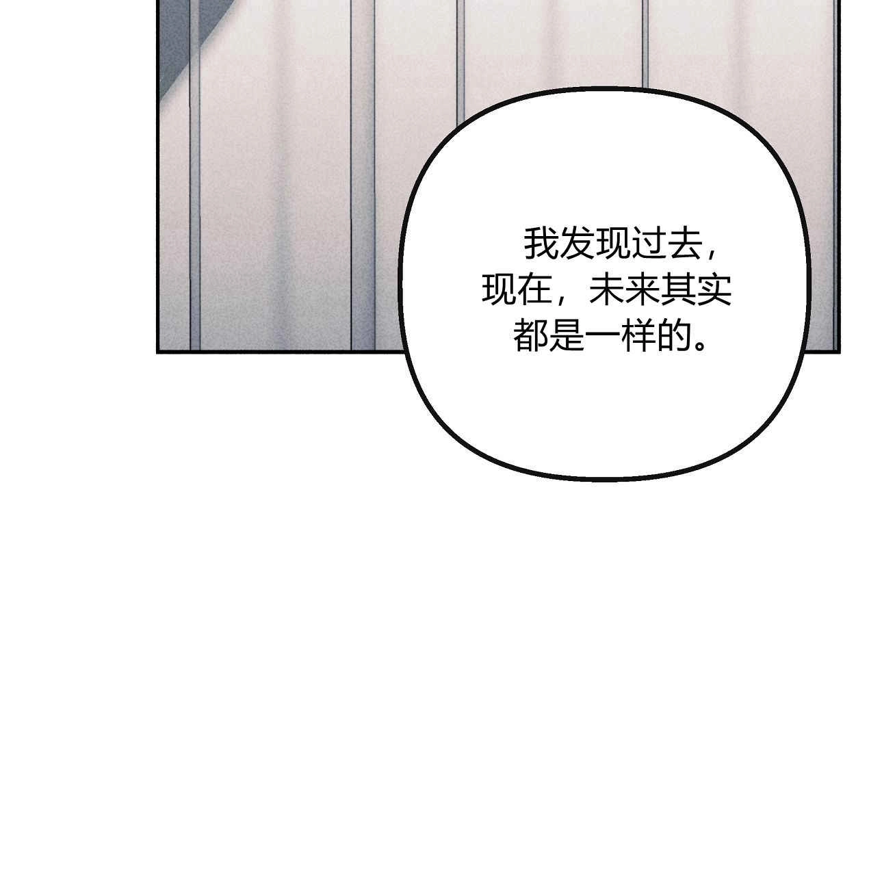 《魔女居住的岛屿》第54话 第23页