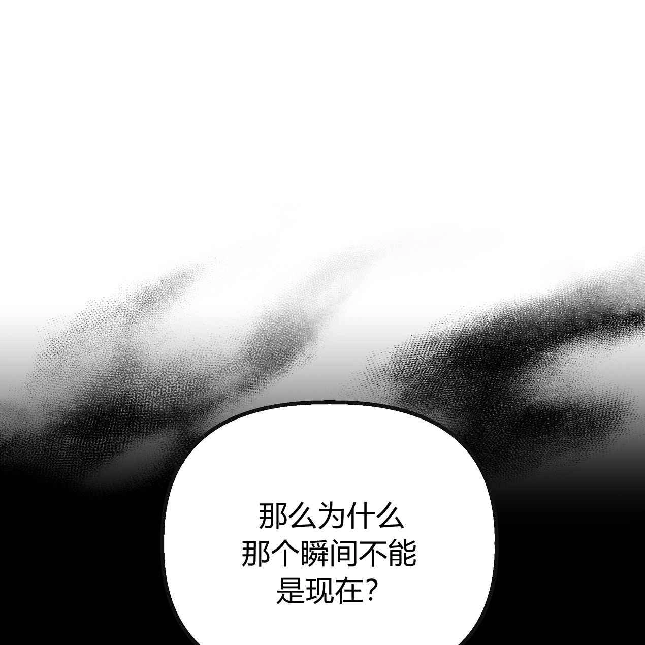 《魔女居住的岛屿》第54话 第27页
