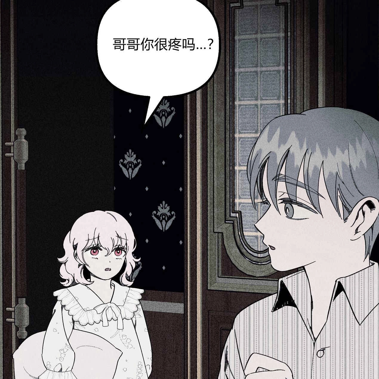 《魔女居住的岛屿》第54话 第133页