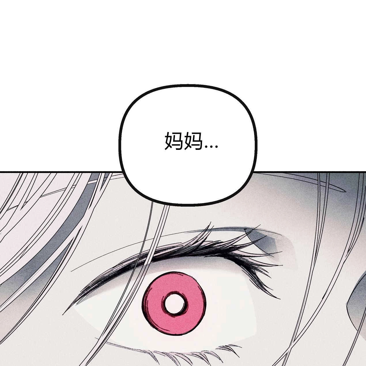 《魔女居住的岛屿》第54话 第34页