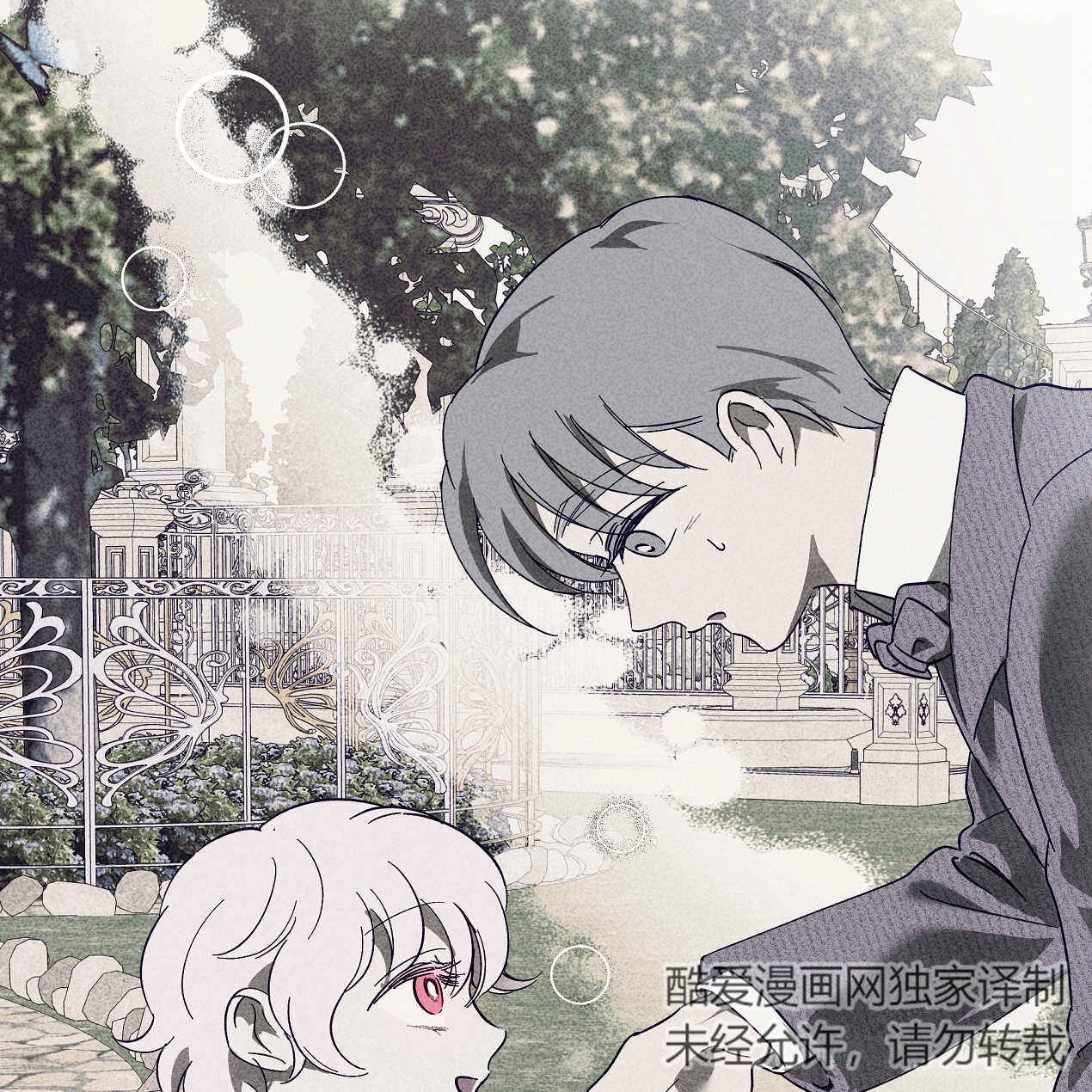 《魔女居住的岛屿》第54话 第128页