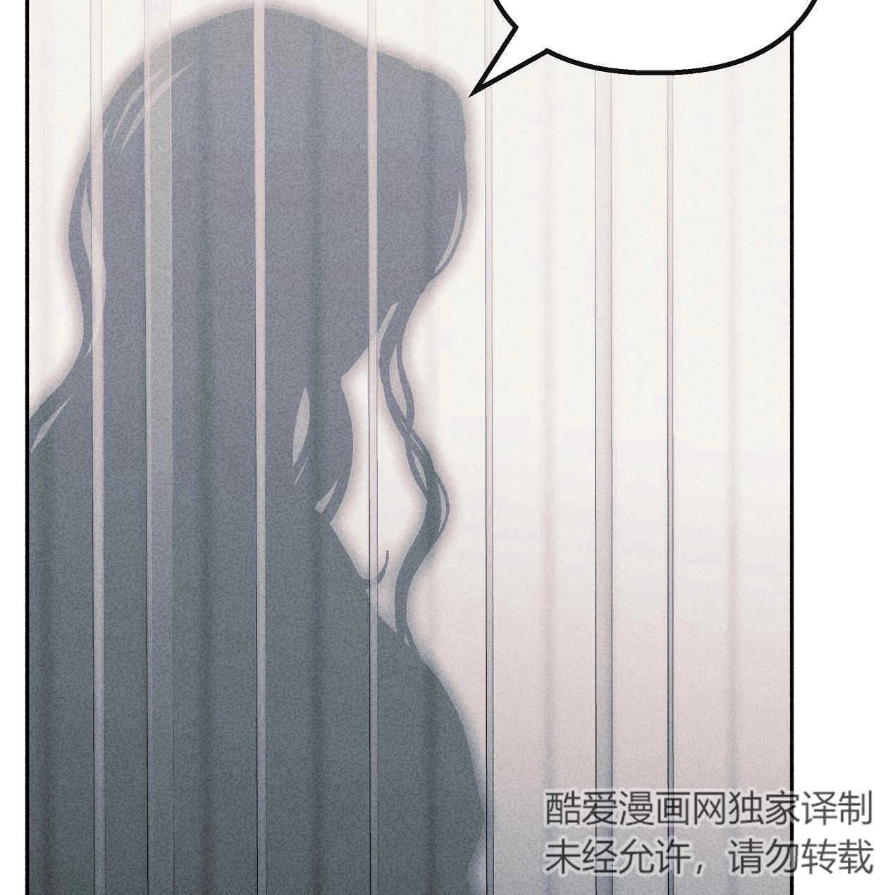 《魔女居住的岛屿》第54话 第19页