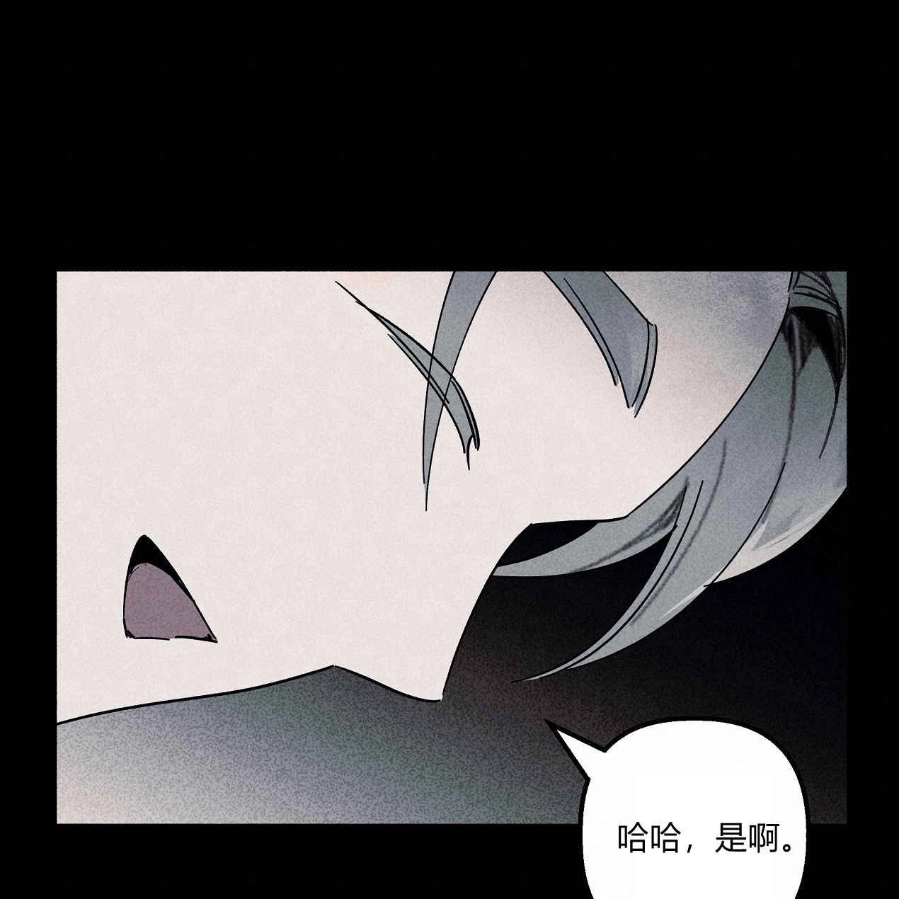 《魔女居住的岛屿》第54话 第140页