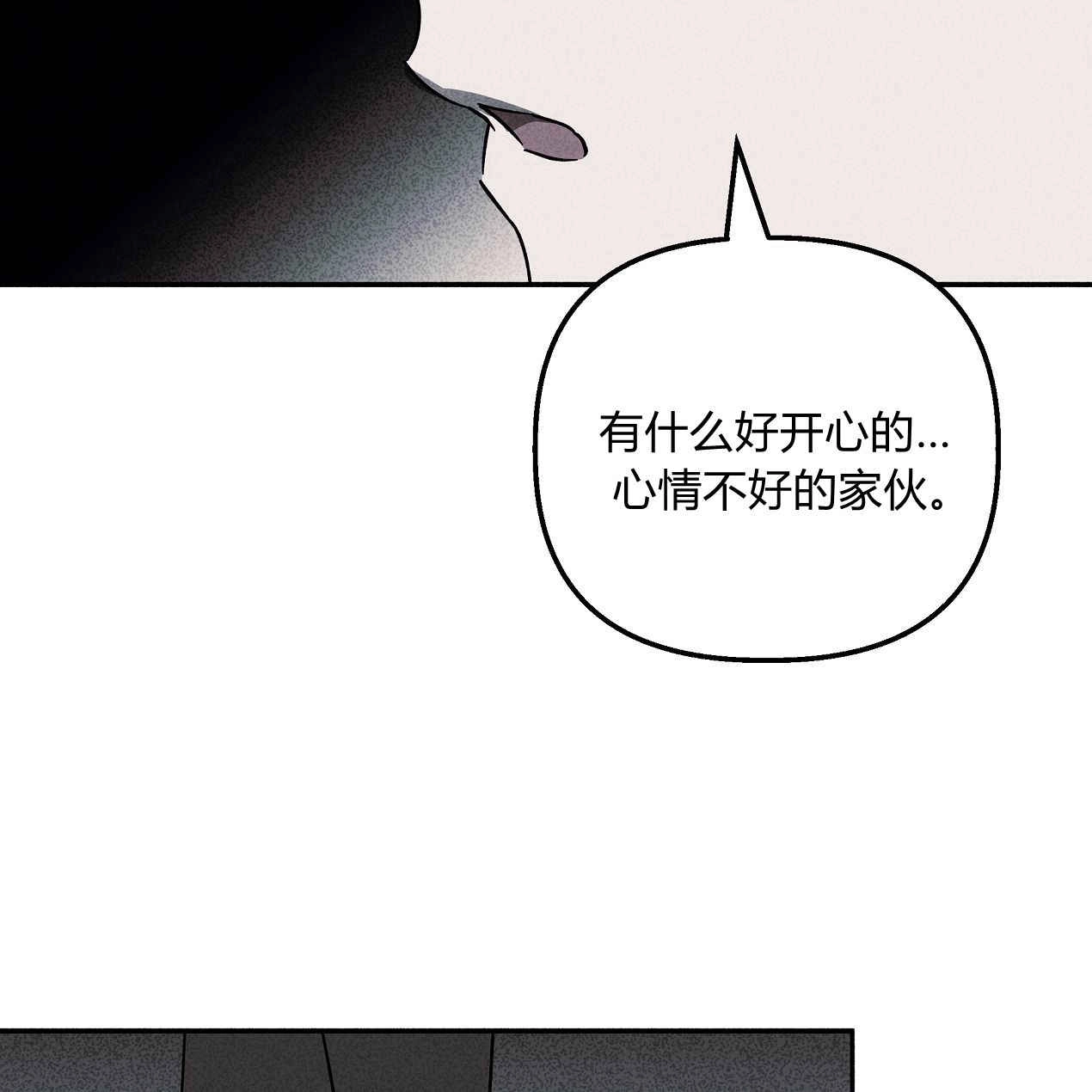 《魔女居住的岛屿》第54话 第95页