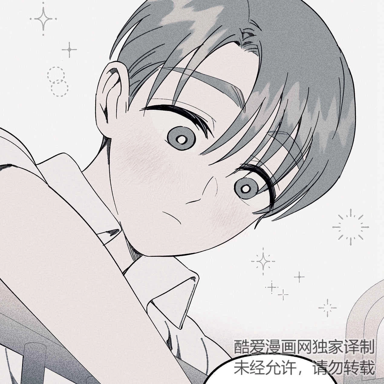 《魔女居住的岛屿》第54话 第118页