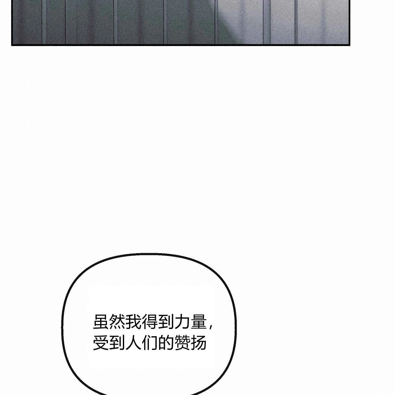 《魔女居住的岛屿》第54话 第20页