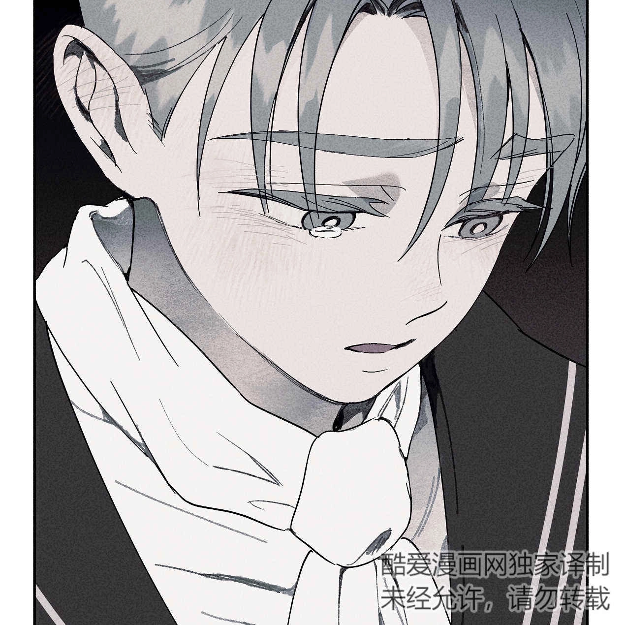 《魔女居住的岛屿》第54话 第73页