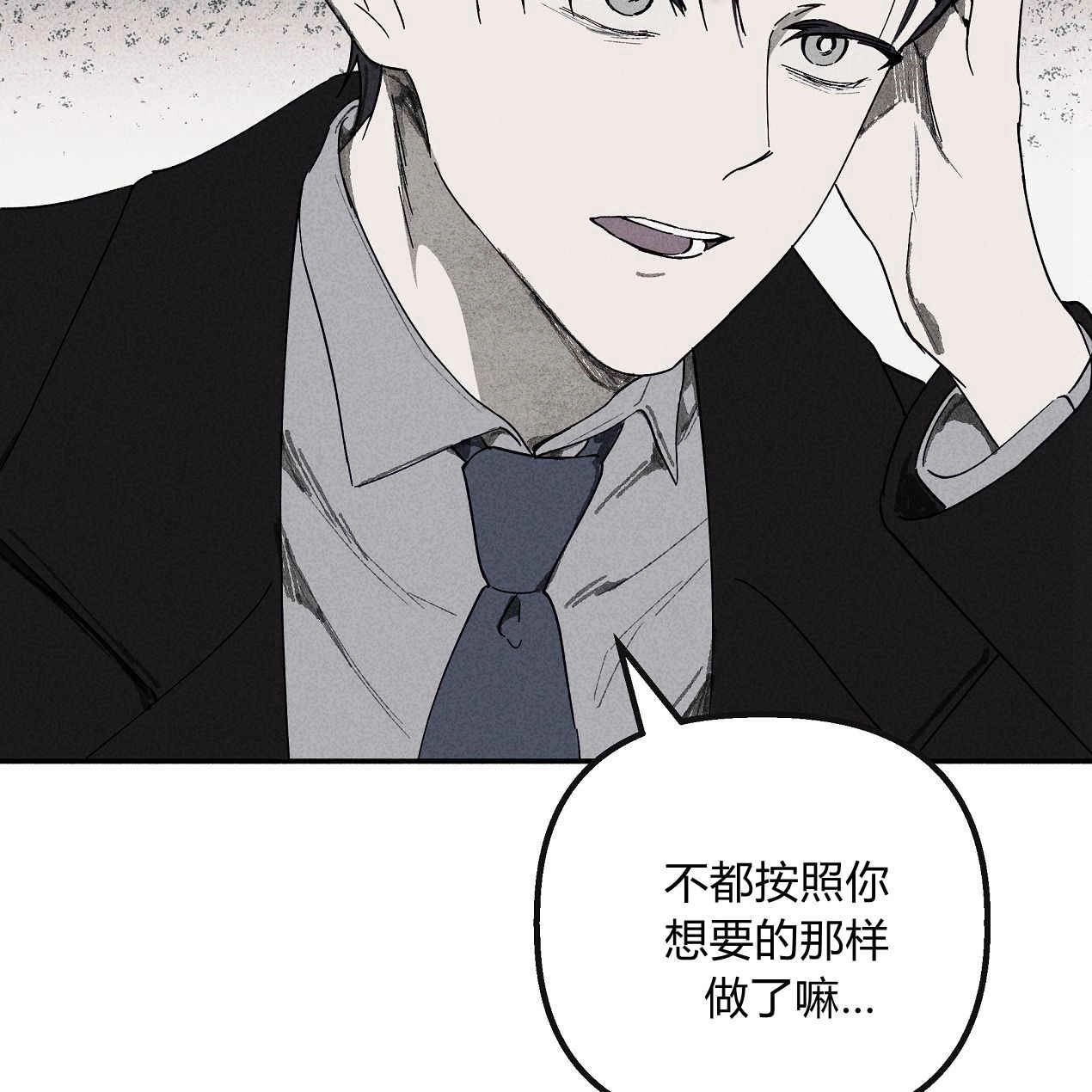《魔女居住的岛屿》第54话 第15页