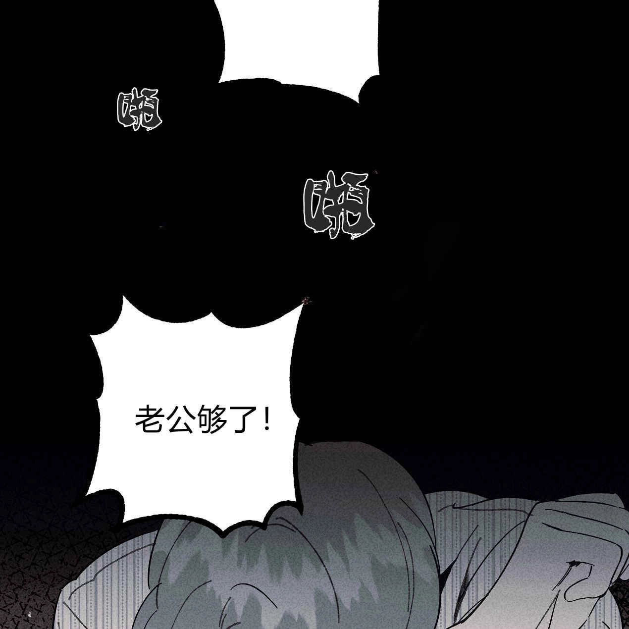《魔女居住的岛屿》第54话 第166页