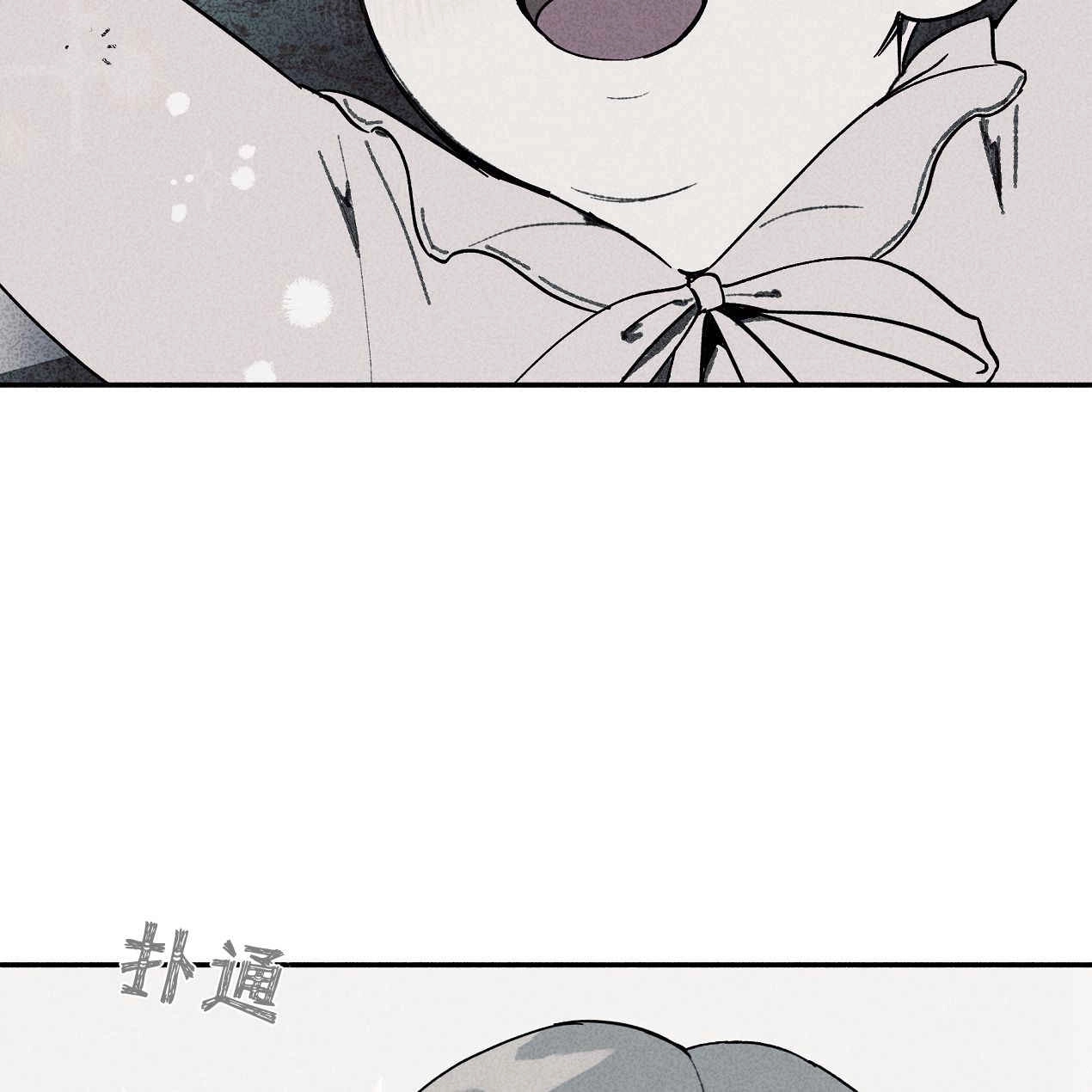 《魔女居住的岛屿》第54话 第117页