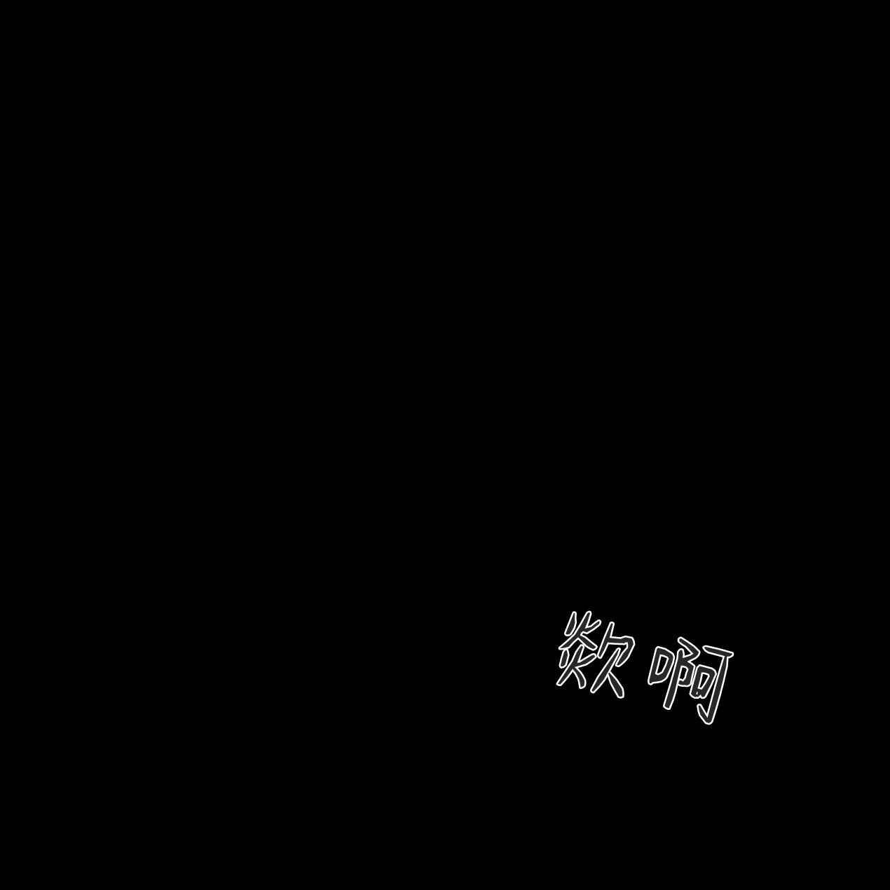 《魔女居住的岛屿》第54话 第150页