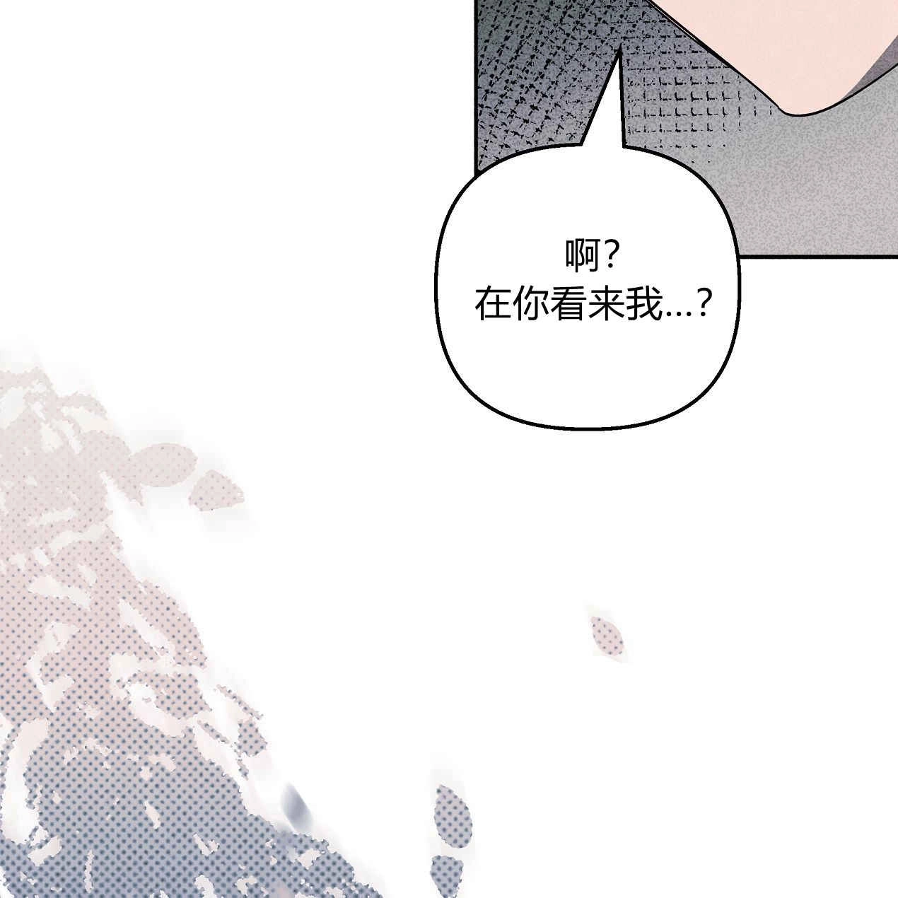 《魔女居住的岛屿》第54话 第105页