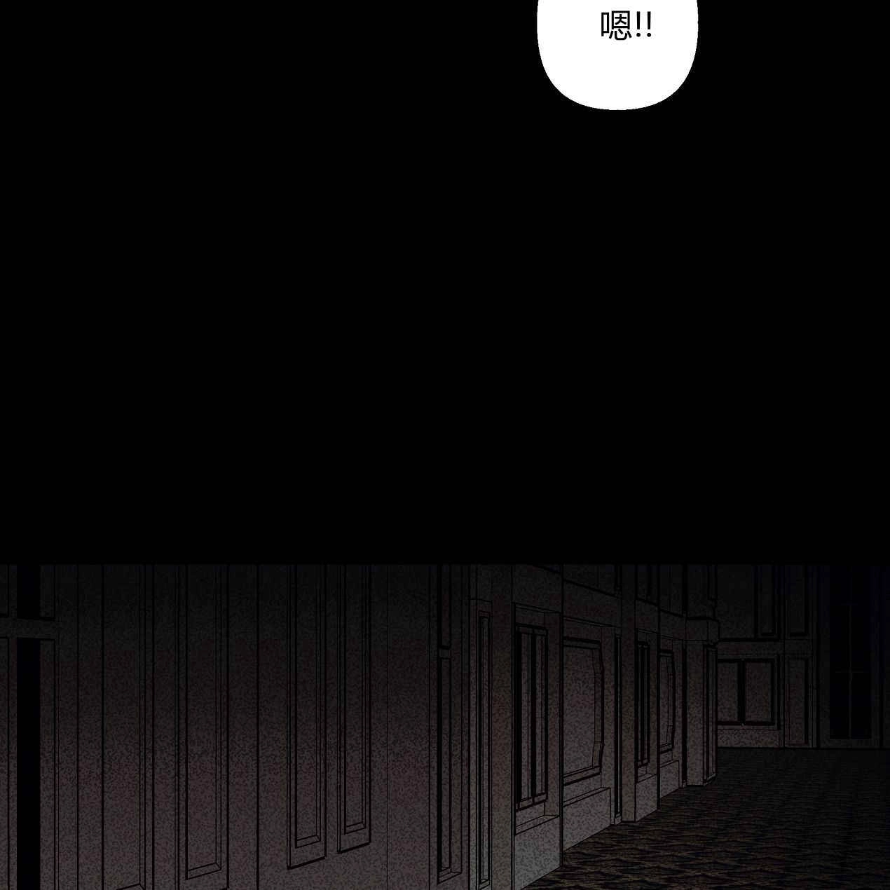 《魔女居住的岛屿》第54话 第147页