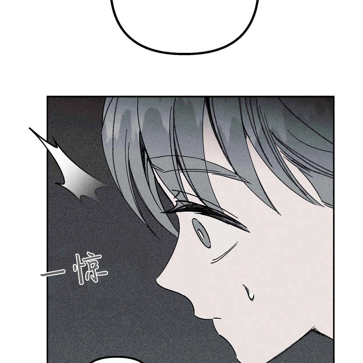 《魔女居住的岛屿》第54话 第92页