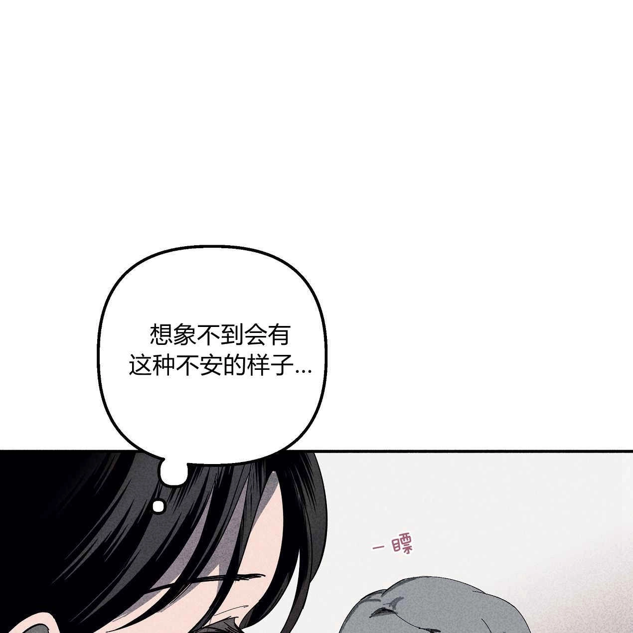 《魔女居住的岛屿》第54话 第45页