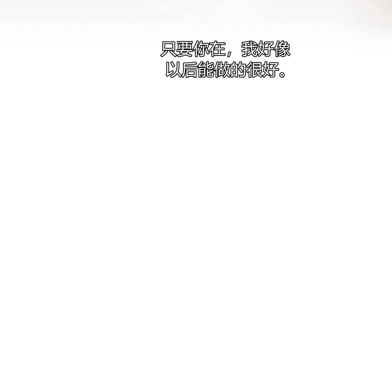《魔女居住的岛屿》第54话 第130页