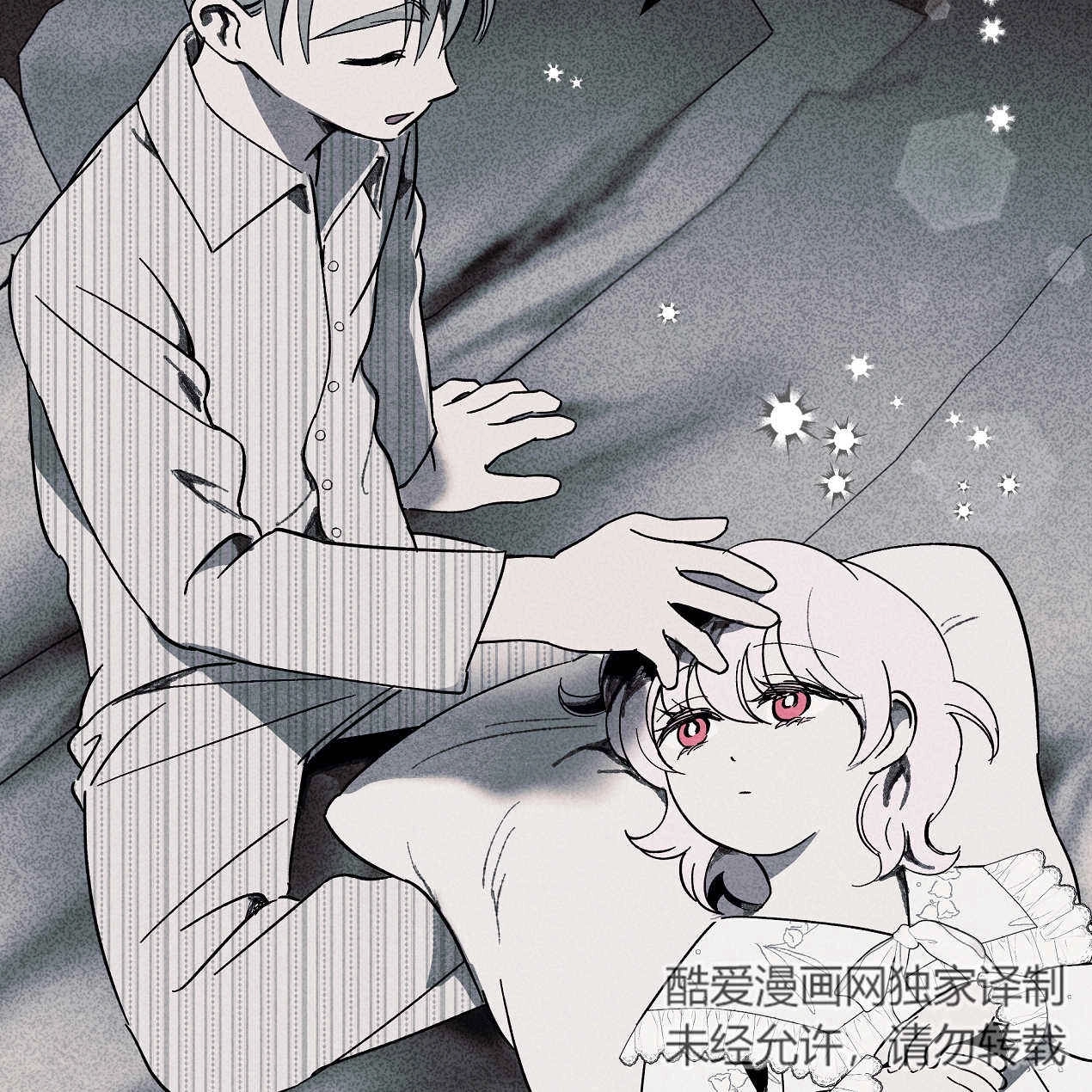 《魔女居住的岛屿》第54话 第142页