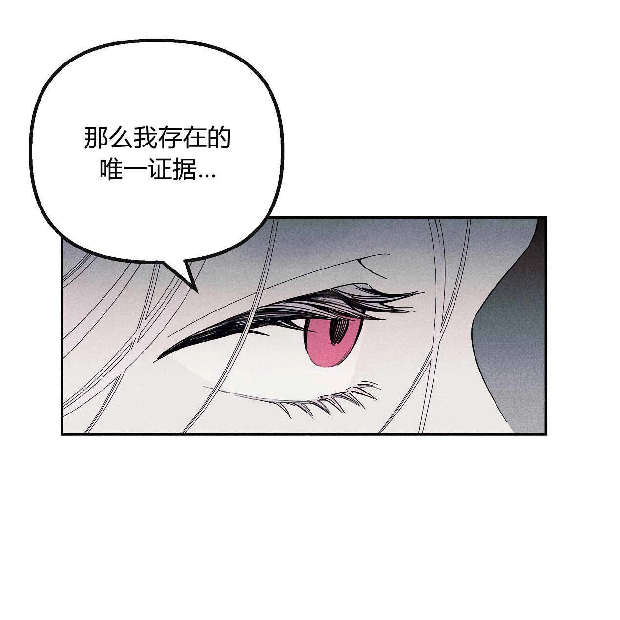 《魔女居住的岛屿》第54话 第33页