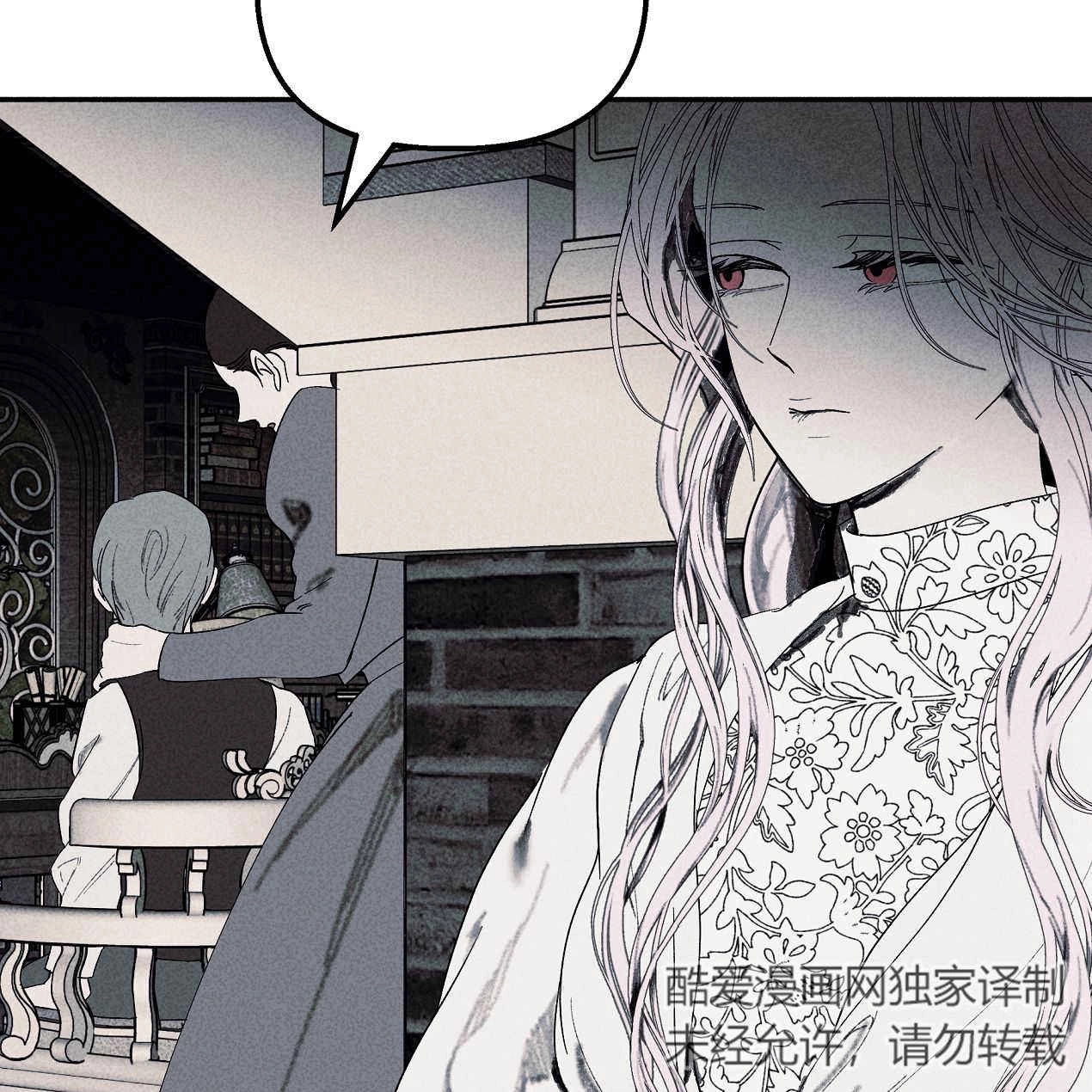 《魔女居住的岛屿》第54话 第63页