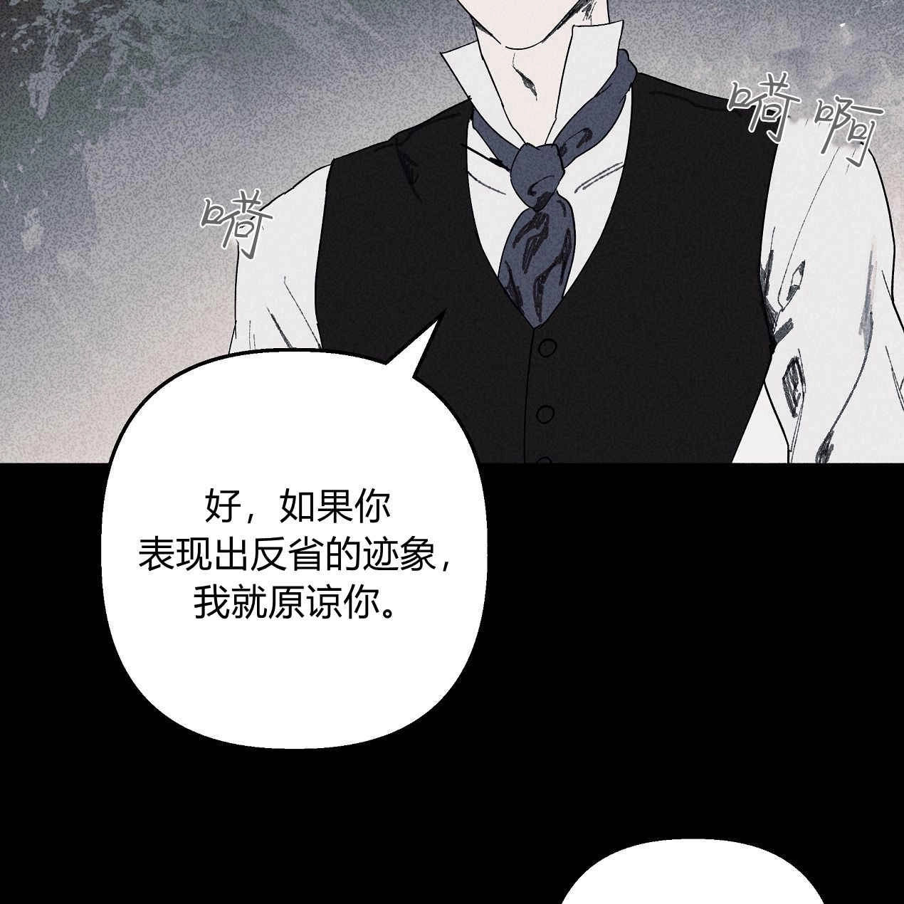 《魔女居住的岛屿》第54话 第168页