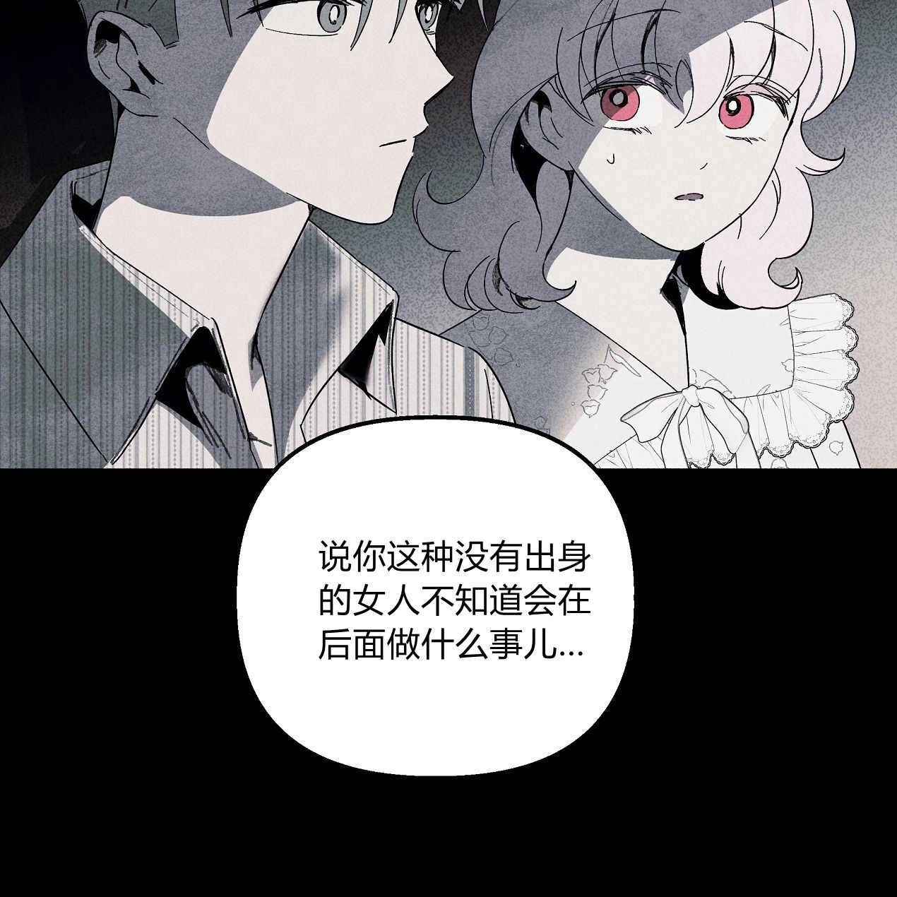 《魔女居住的岛屿》第54话 第156页