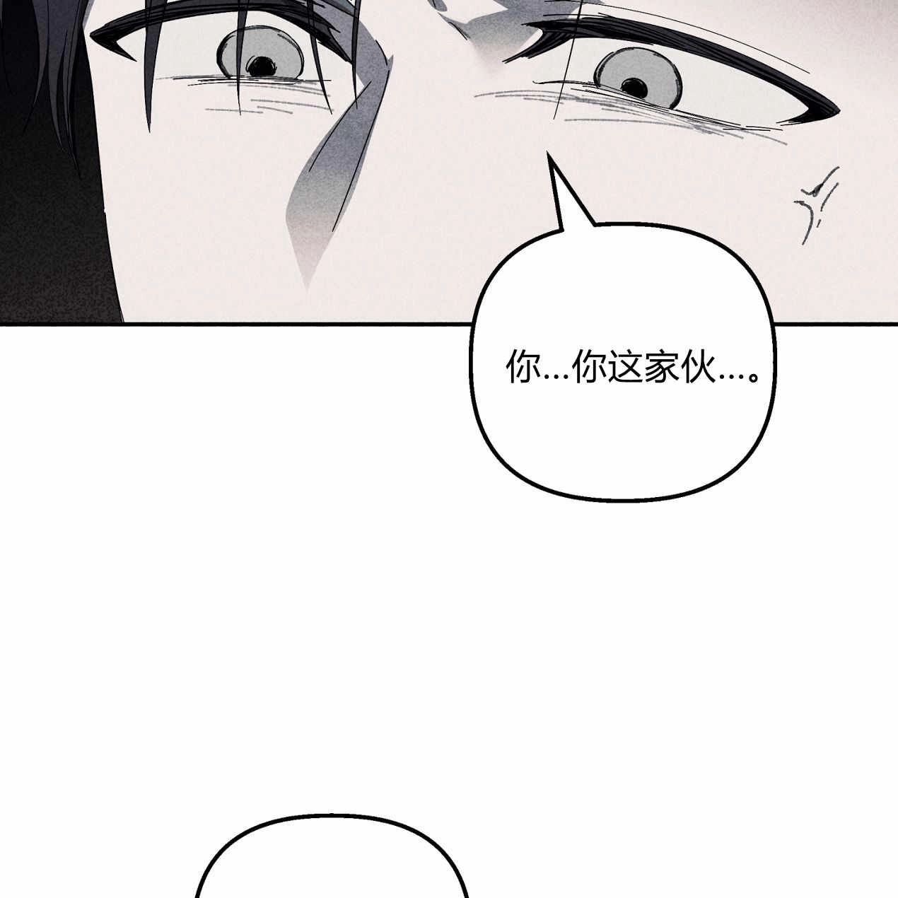 《魔女居住的岛屿》第55话 第13页