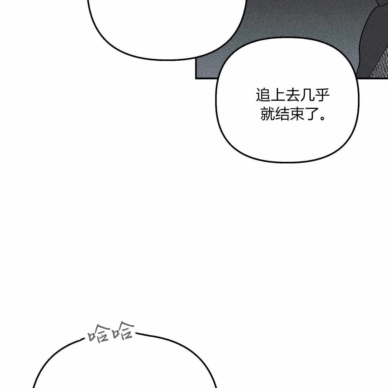 《魔女居住的岛屿》第55话 第122页