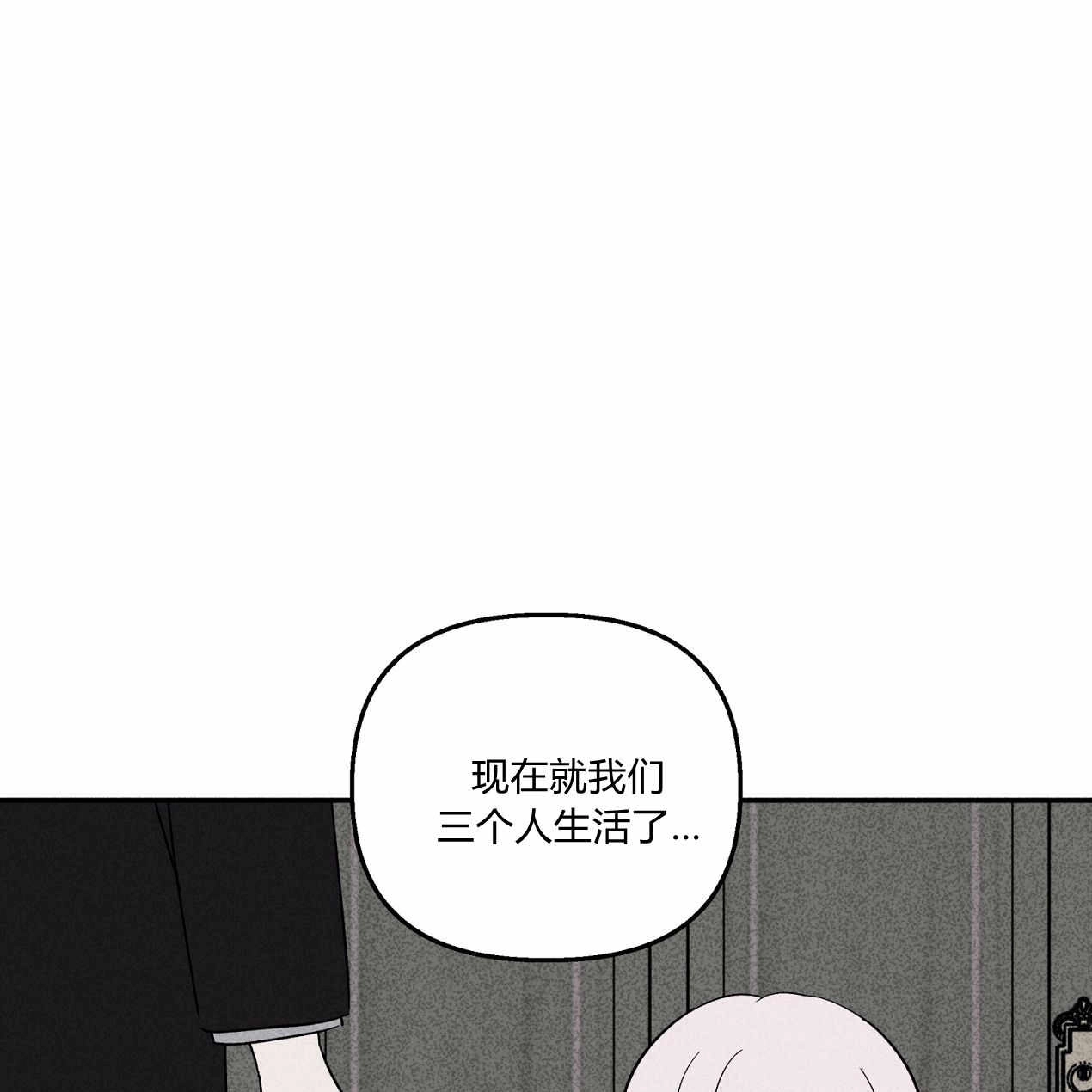 《魔女居住的岛屿》第55话 第29页