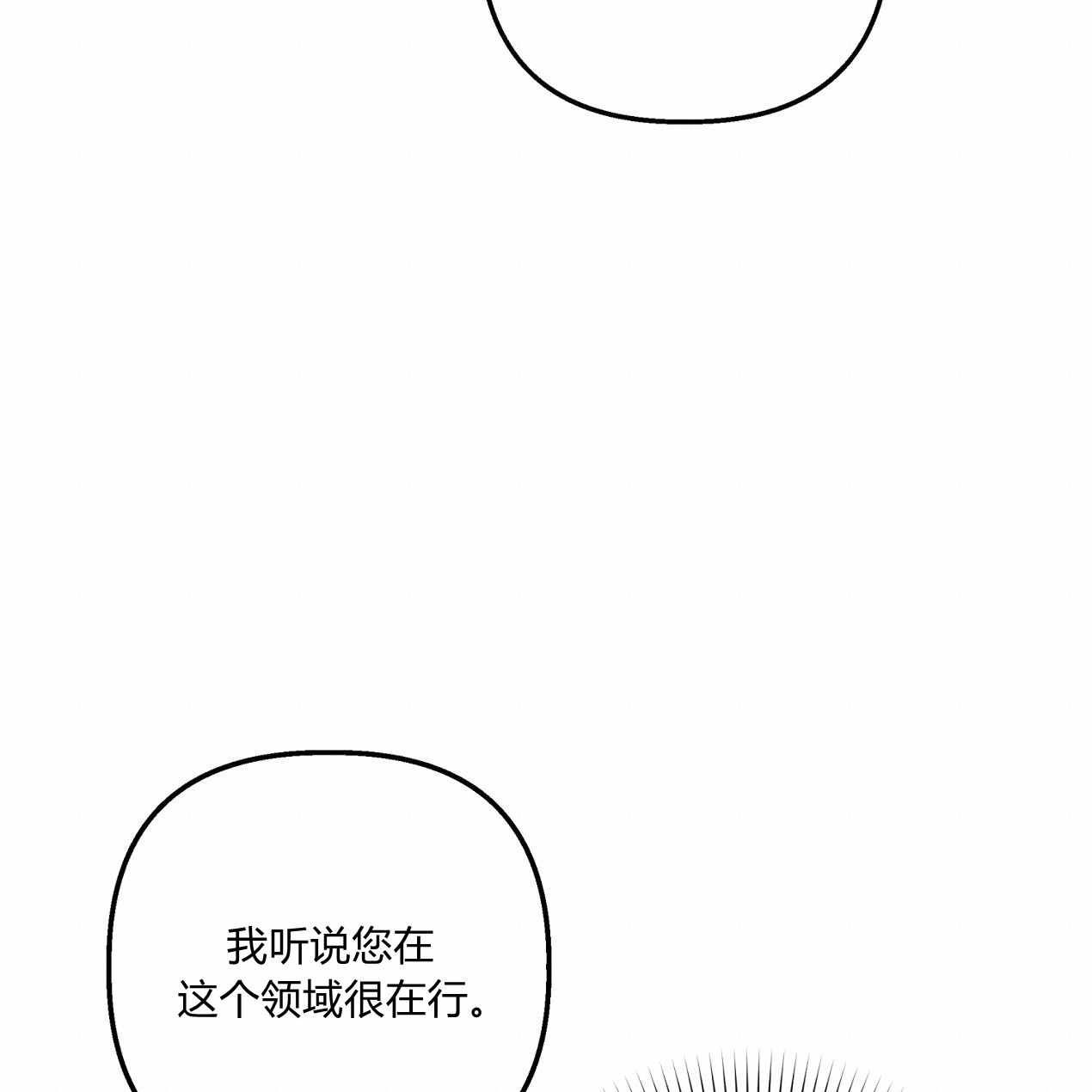 《魔女居住的岛屿》第55话 第40页