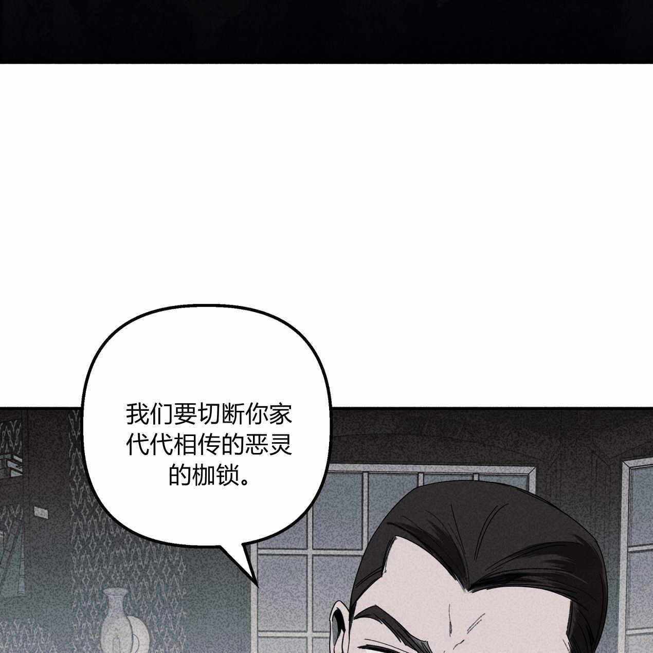 《魔女居住的岛屿》第55话 第56页