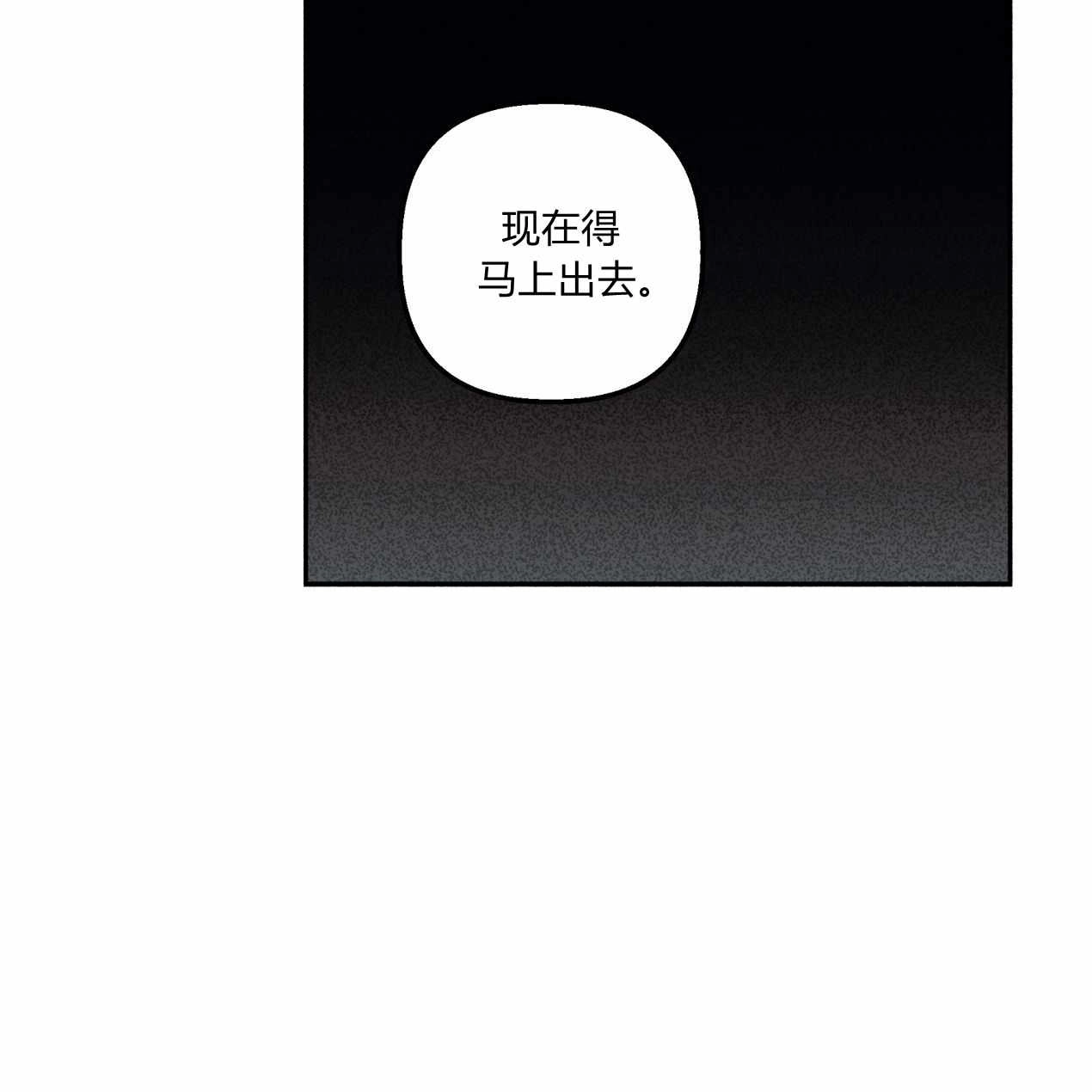 《魔女居住的岛屿》第55话 第69页