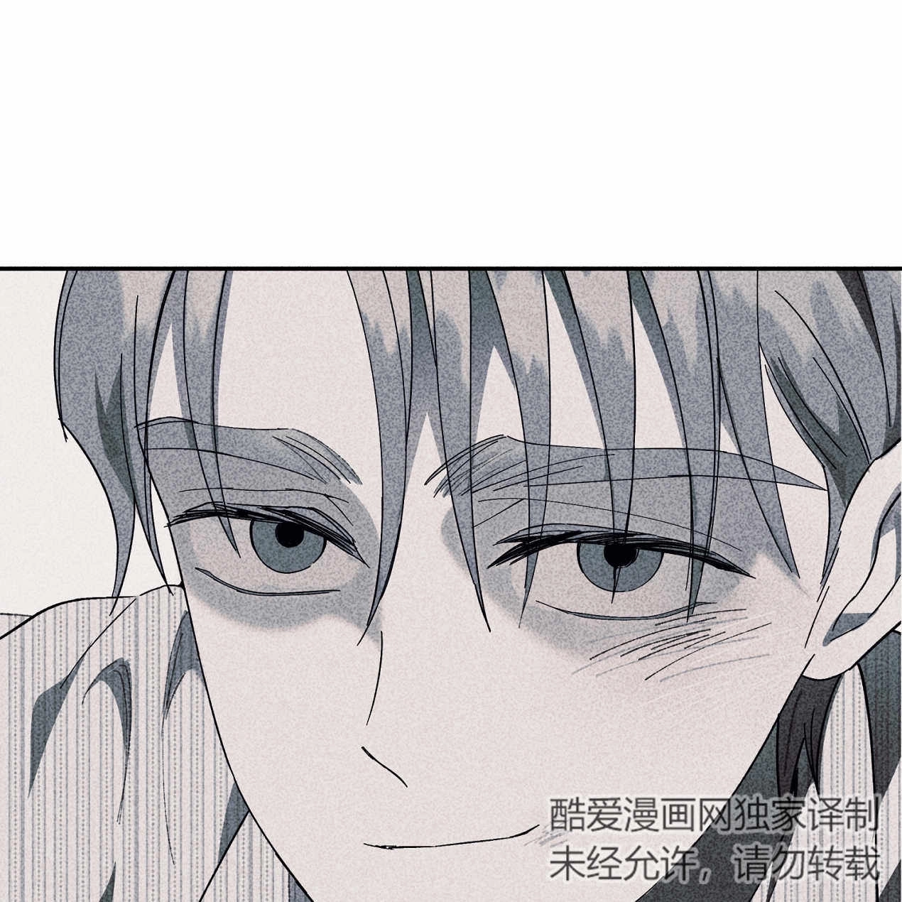 《魔女居住的岛屿》第55话 第3页