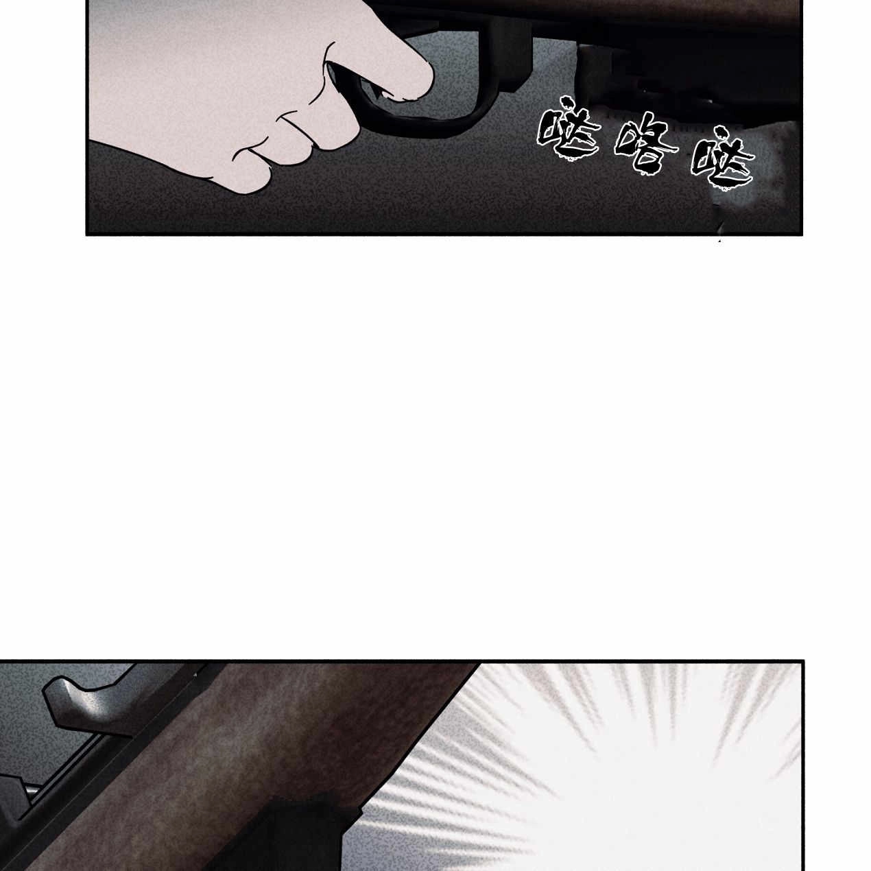 《魔女居住的岛屿》第55话 第94页