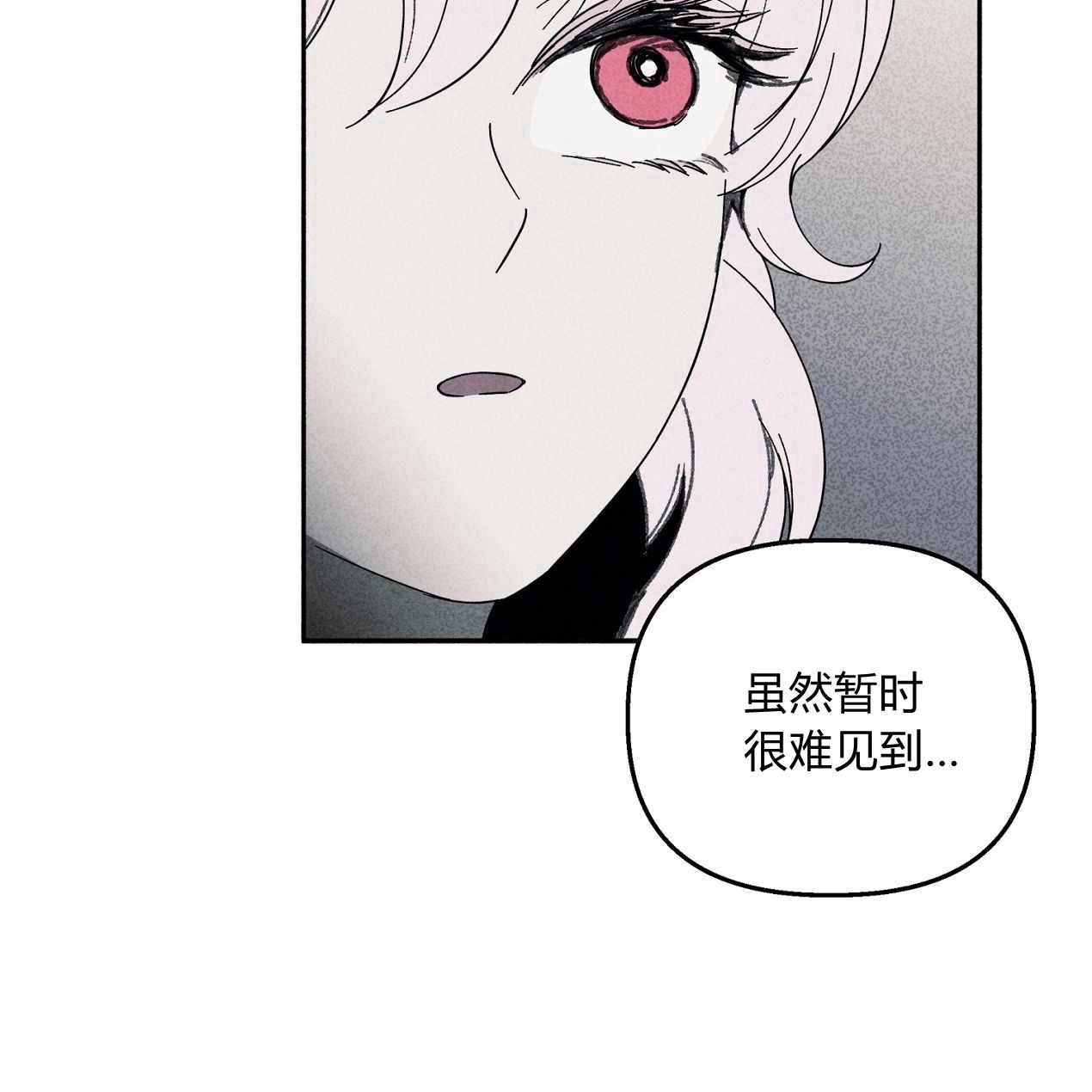 《魔女居住的岛屿》第55话 第25页