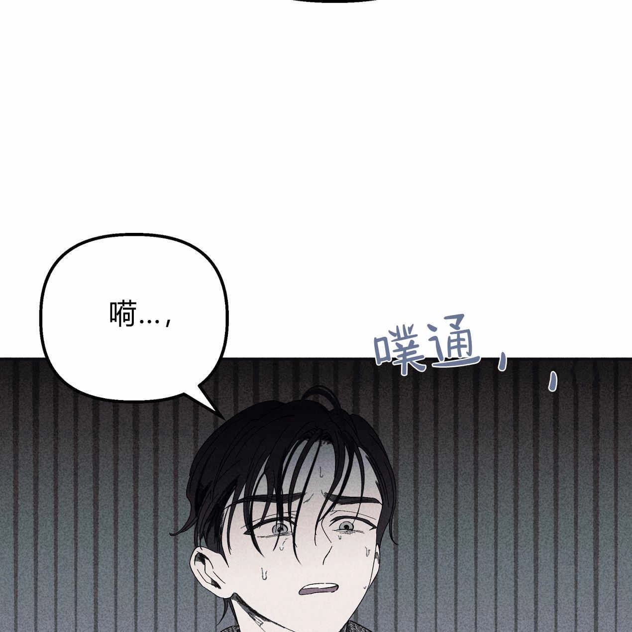 《魔女居住的岛屿》第55话 第113页