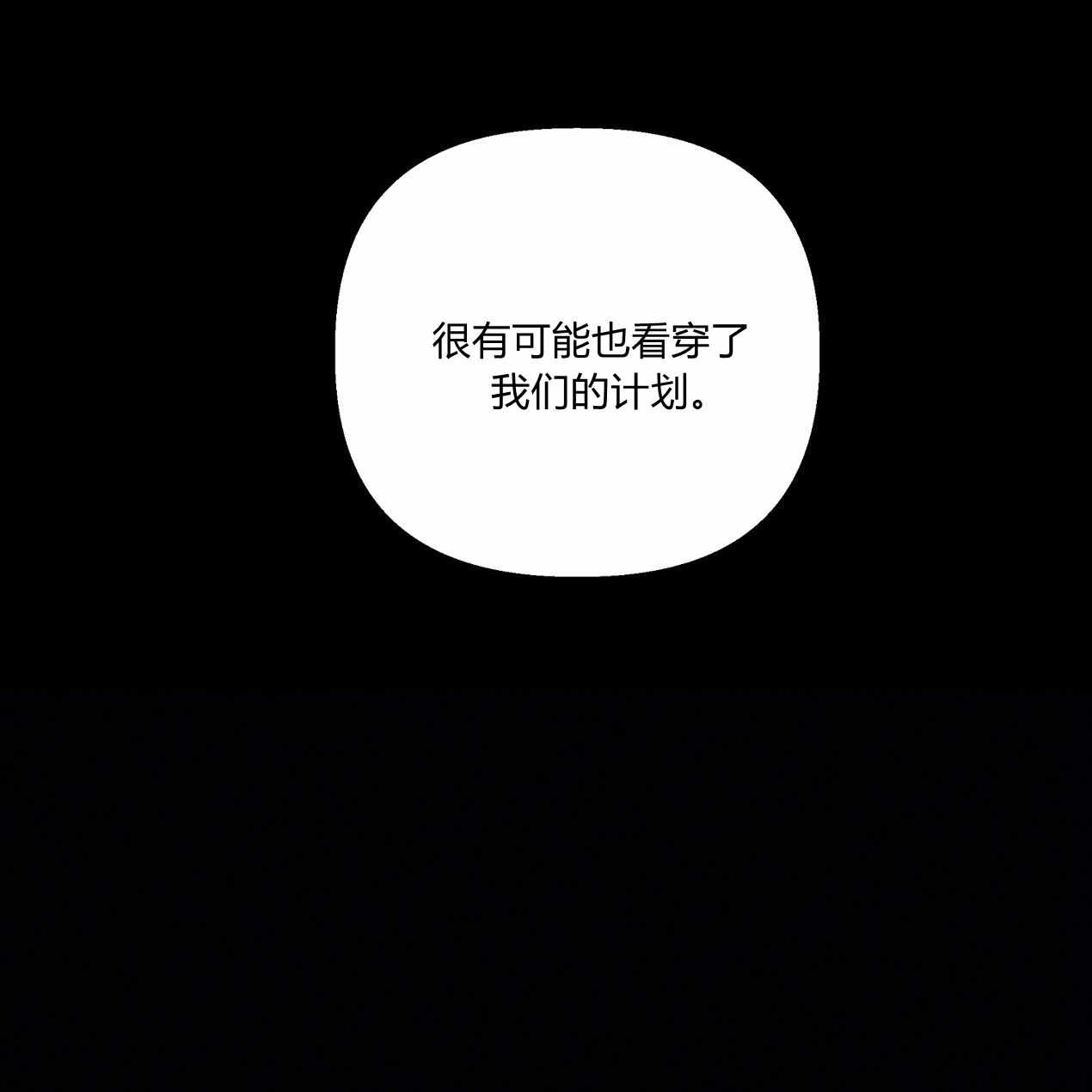 《魔女居住的岛屿》第55话 第63页