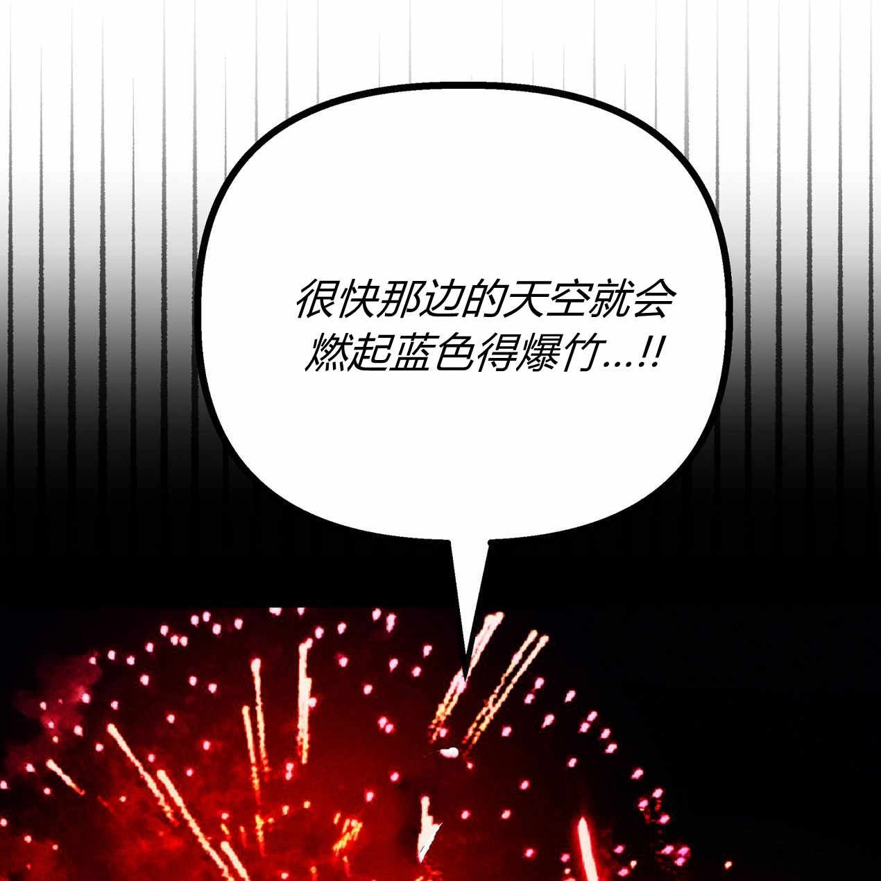 《魔女居住的岛屿》第55话 第124页